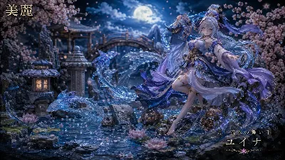 月下の庭で舞う水の精霊