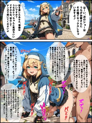 ブリジット