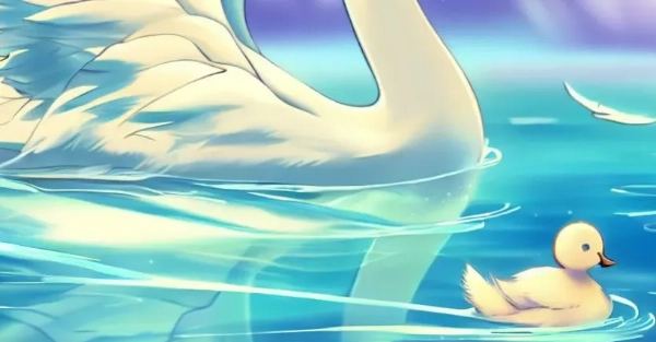 目覚めたアヒルの子