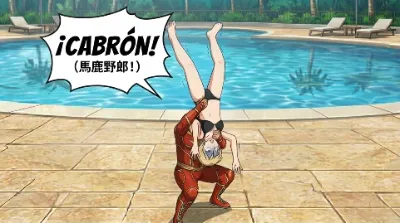 塩見周子にキン肉バスター