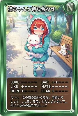 AIカードダス thumbnail