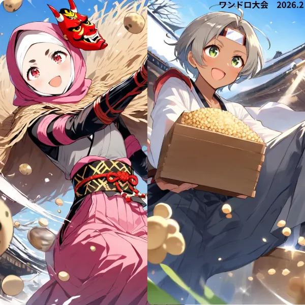 ワンドロ大会　2026.2　【NinjaDAO】