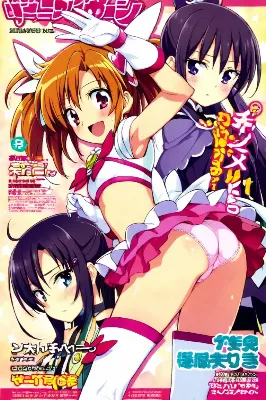 魔法少女マガジン２（今日のお尻）