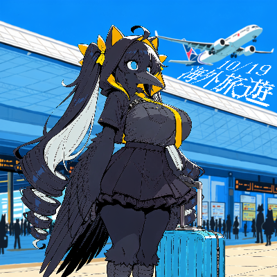 海外旅行の日