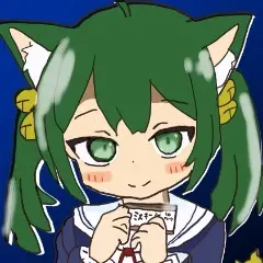 ながい　ずみ