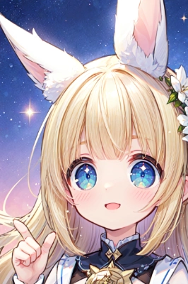 きつねの耳