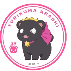 森のくま