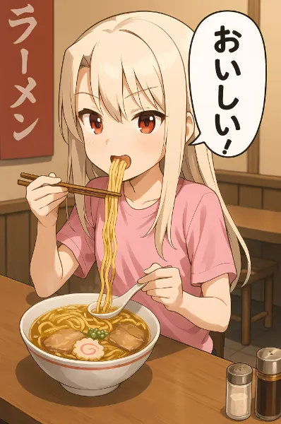 美味しくラーメンを食べるイリヤちゃん🍜
