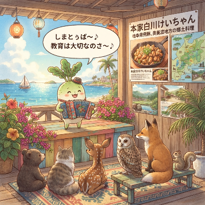 9/18 何の日MIX２枚
