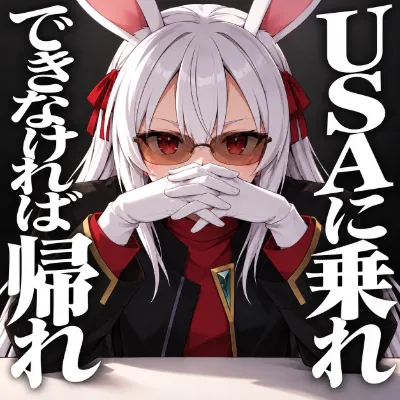 碇ゲンドウごっこ白兎司令！