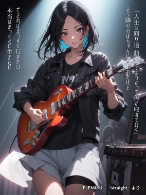 ELEMAYU  - 『straight』より