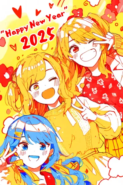 Happy New Year ３人娘✕２