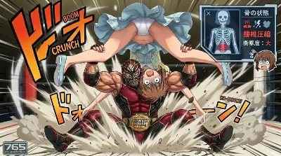 アイドルバスター