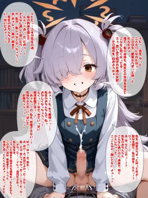 男の娘化板垣カノエ