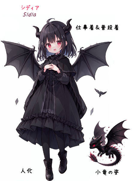 シディアちゃんと宗教と他キャラクターとの違い設定