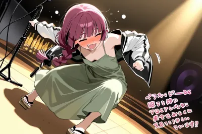 きくりお姉さん１
