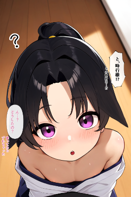 咥え上手の若君