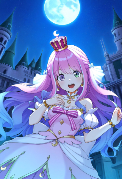 プリンセス・ルーナ