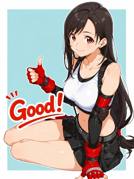 （ティファ）Good!