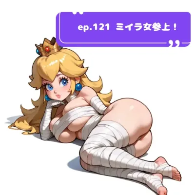 各話目次121-130