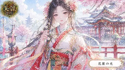 桜の光に包まれる花の乙女