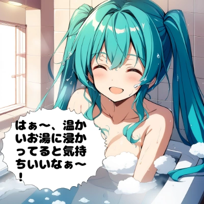 初音ミクが泡風呂を楽しんでいる風景