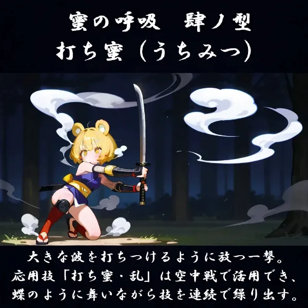 🧸【Img2Img】🖋 第2話