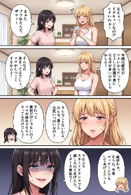 daughter & mother 12