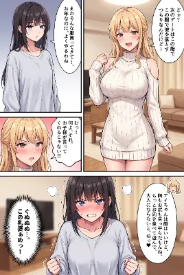 daughter & mother 06