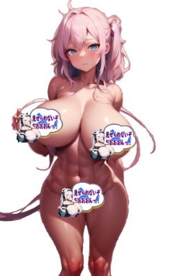 動画で使った春日部つむぎ全裸立ち絵