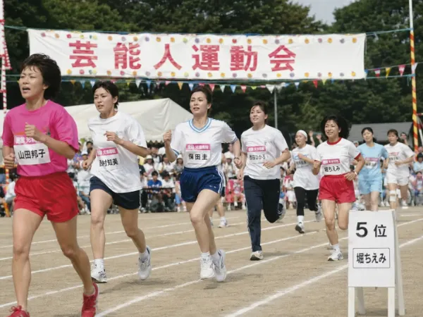 5位の堀