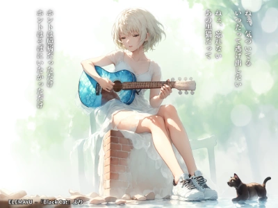 ELEMAYU  - 『Black Cat』より