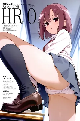 Ｊｋマガジン・新道寺女子編（今日のぱんつ）