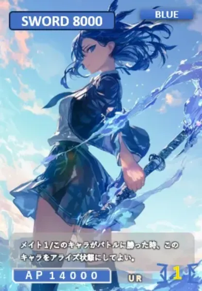 カードゲームのようなデザインイラスト(*'▽')