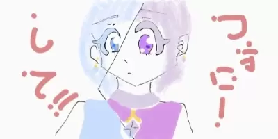 フォローしたら返すぜ(-ω☆)ｷﾗﾘ