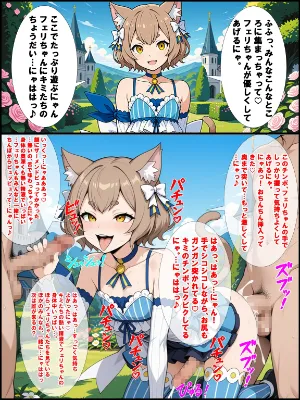 フェリックス・アーガイル