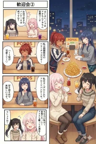 ぴょんぴょんバニー#19