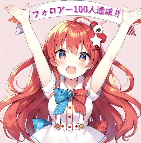 フォロワー100人記念‼