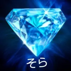 そら
