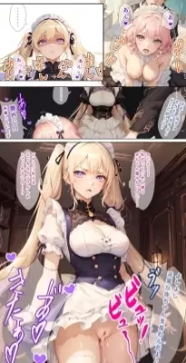 【金曜】メイドさんに見せつけセックス
