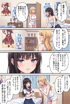 daughter & mother 05