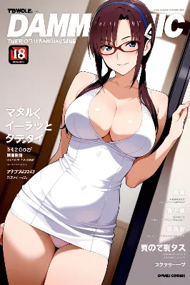 眼鏡マガジン・真希波・マリ・イラストリアス編（今日のぱんつ２）
