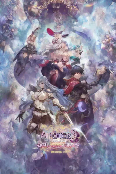 Aipictors 3rd Anniversary