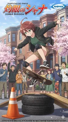 Matake Ogata and her skateboard Hawk do the kickflip