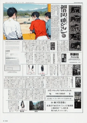 ЖS学園通信[\'7\'\'6]「友人宅の部屋の片づけを景色を見ながら待つ3人」