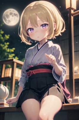 おいで