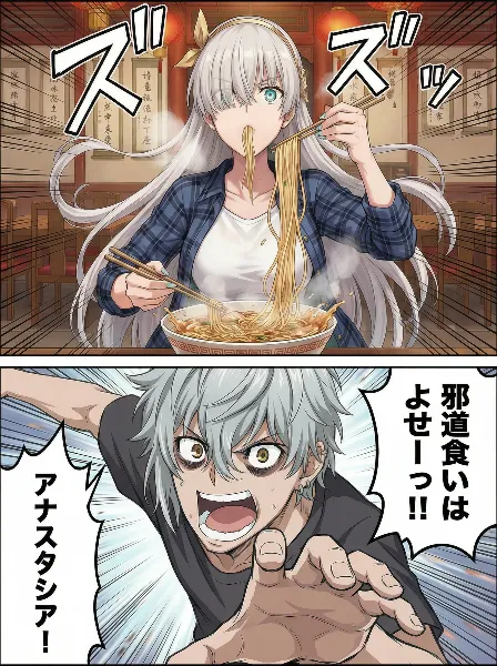 両手で箸を持ってラーメンを早食いするアナスタシアさん🍜
