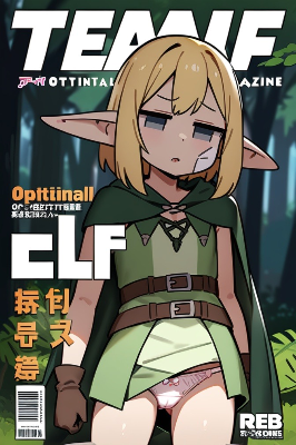 エルフマガジン(今日のぱんつ)