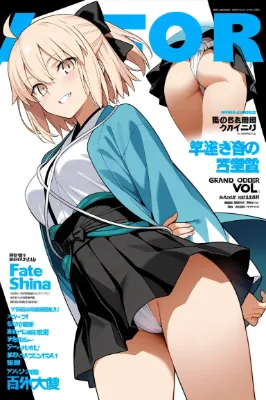 新撰組マガジン（今日のぱんつ）