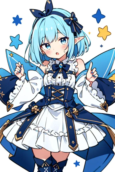 青い翼の妖精と星の秘密